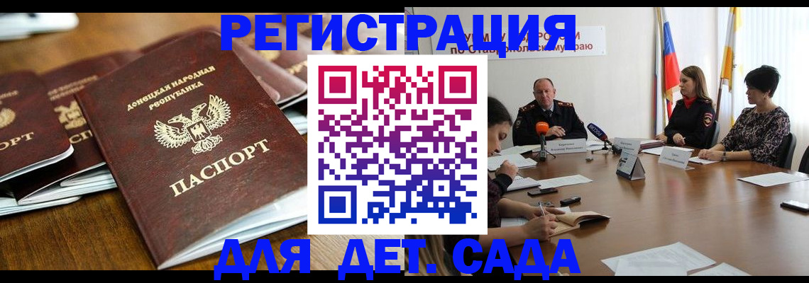 пропишу в квартире в Боброве